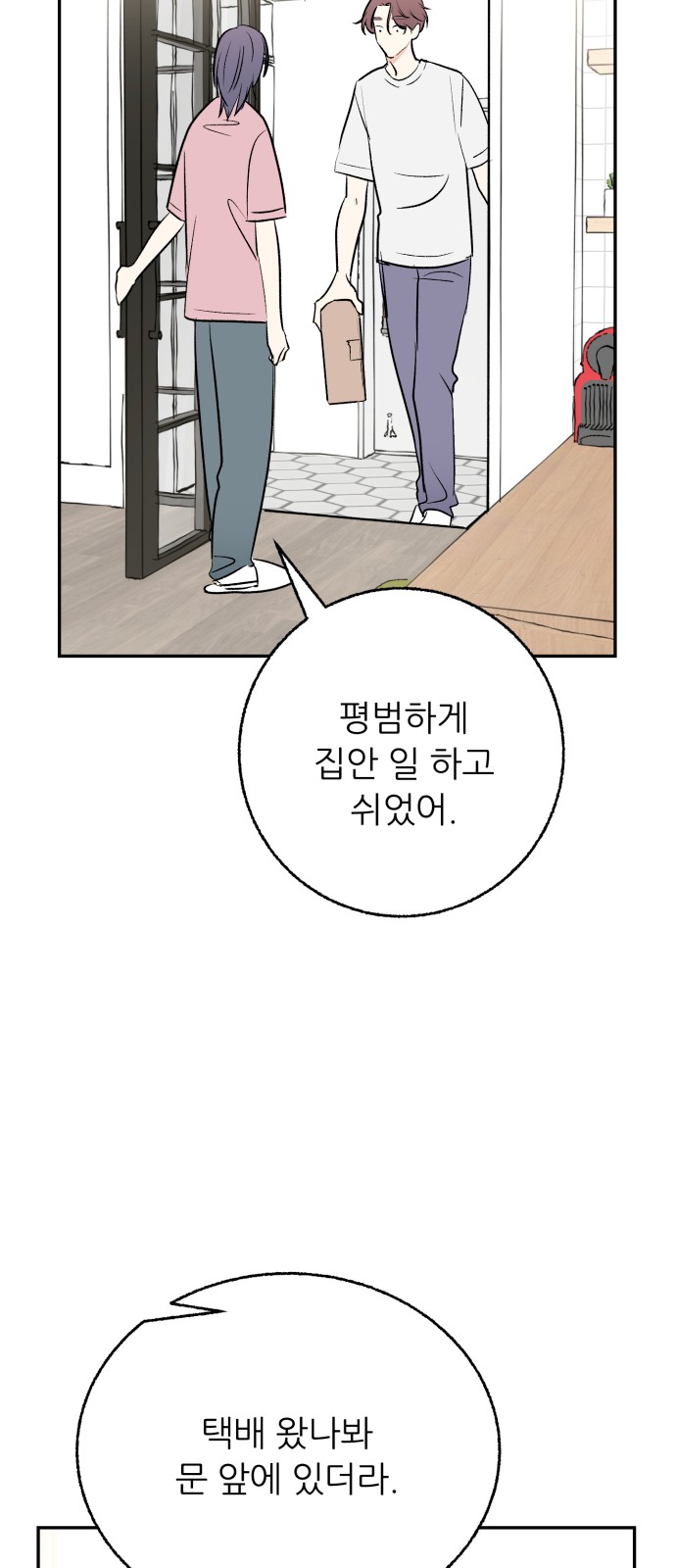46 페이지