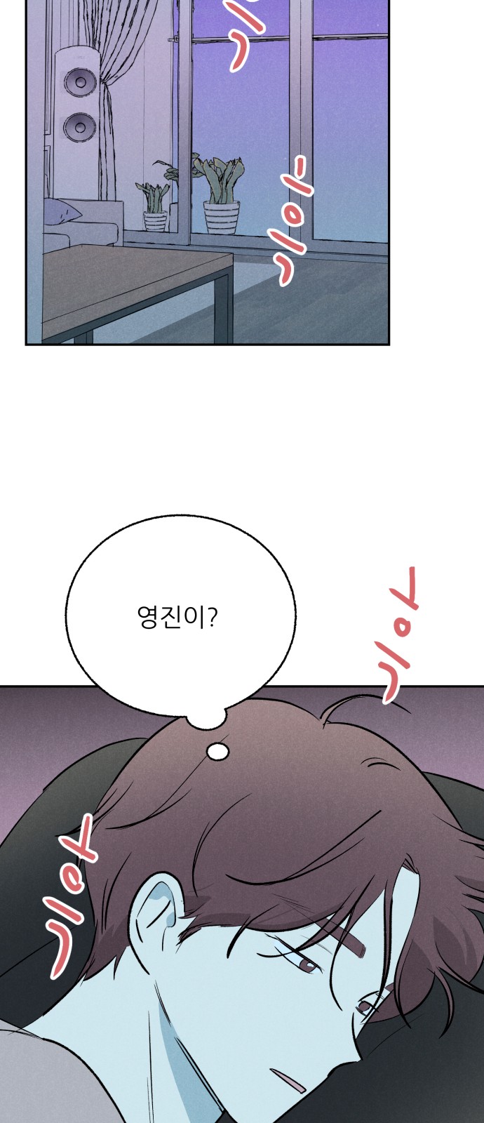 65 페이지