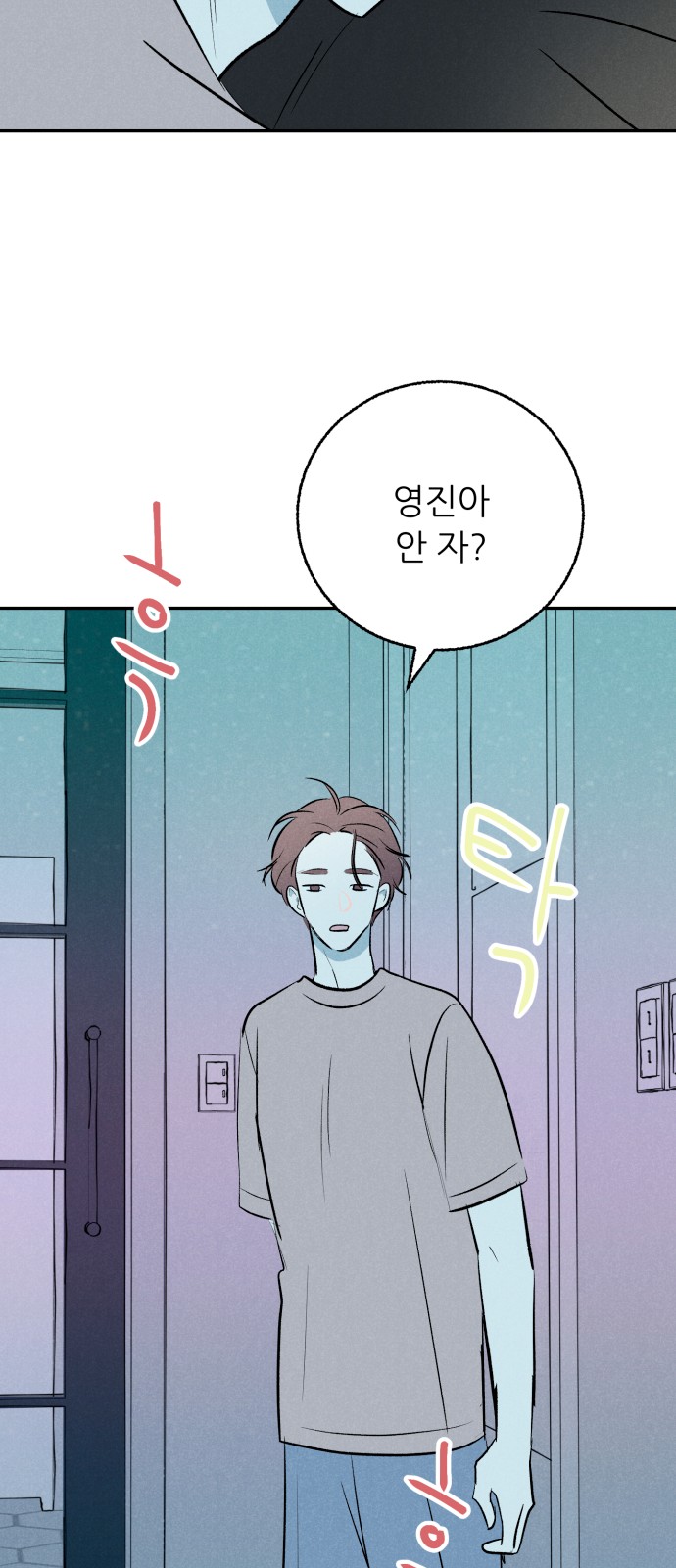 66 페이지