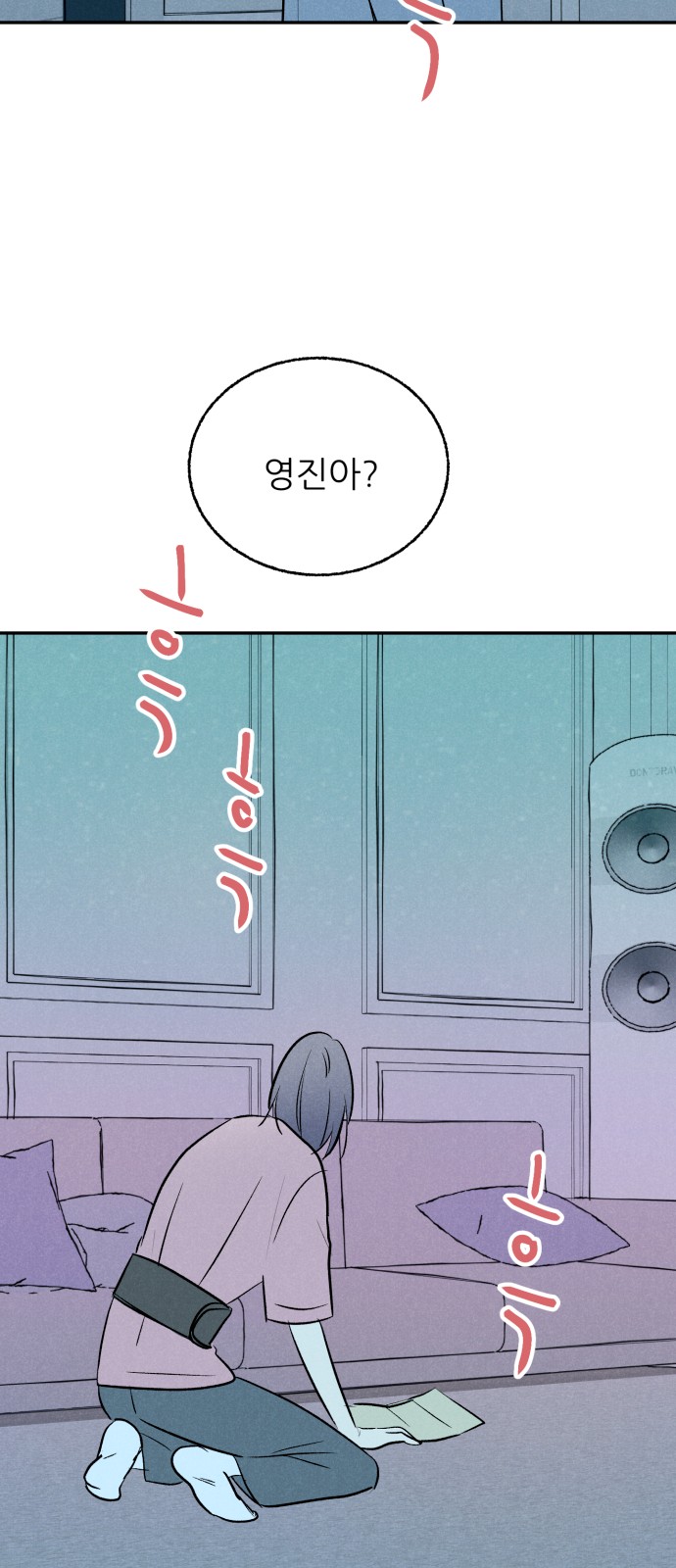 67 페이지