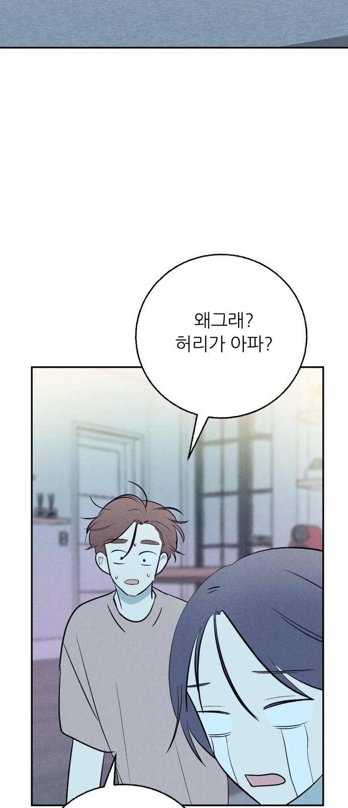 68 페이지