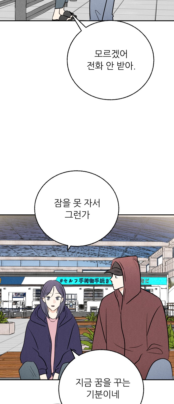21 페이지