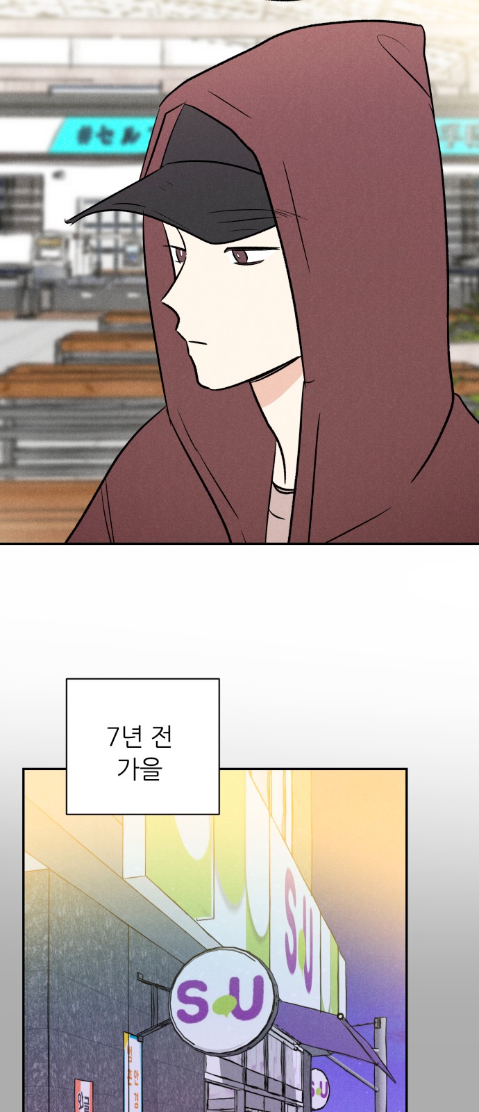 26 페이지