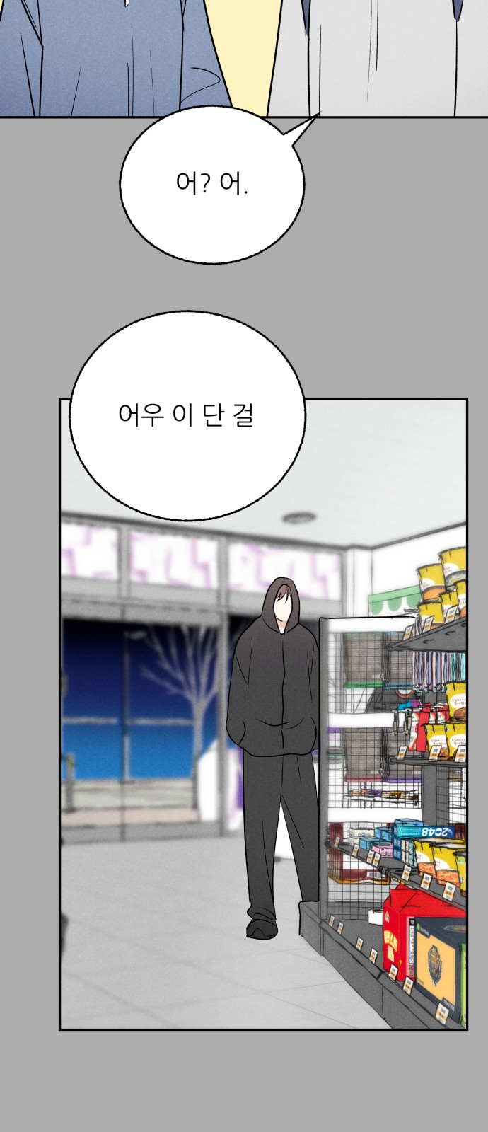 30 페이지