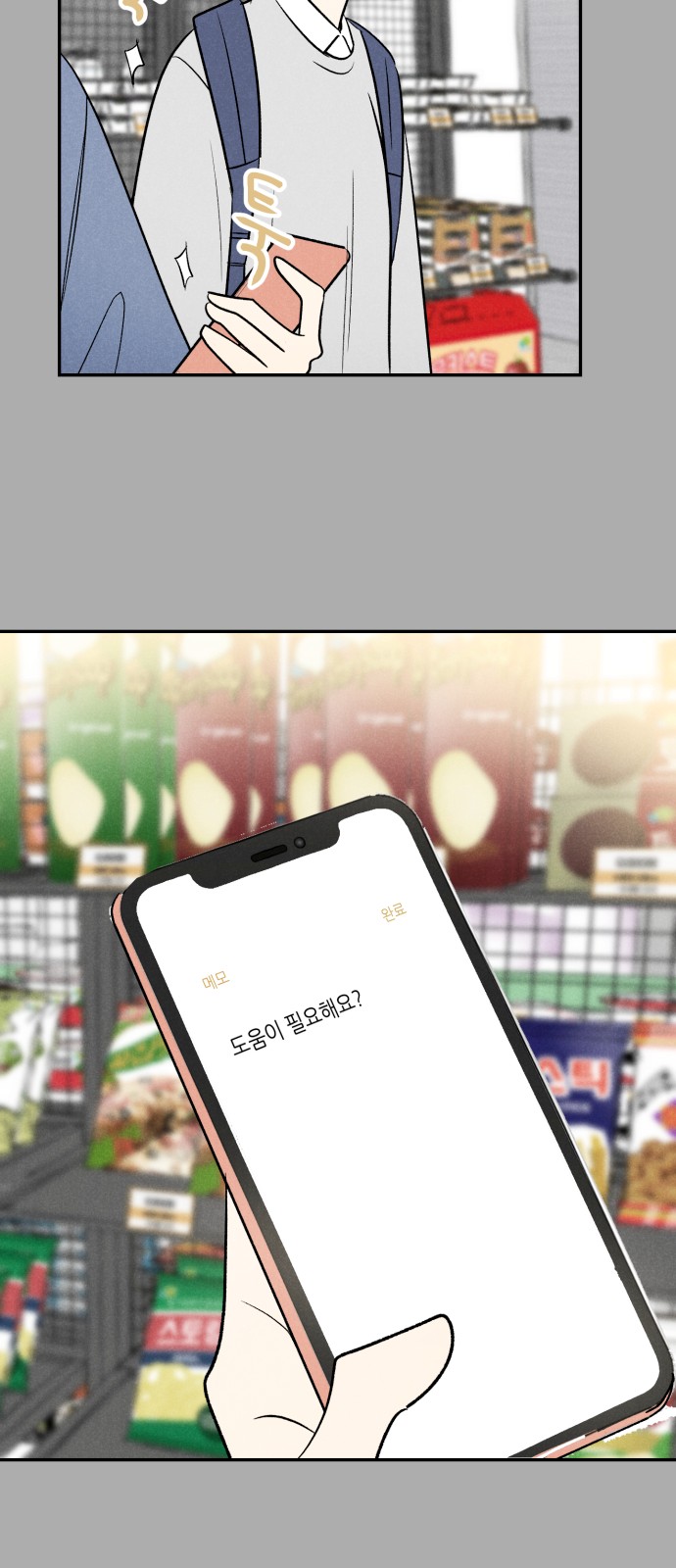 32 페이지