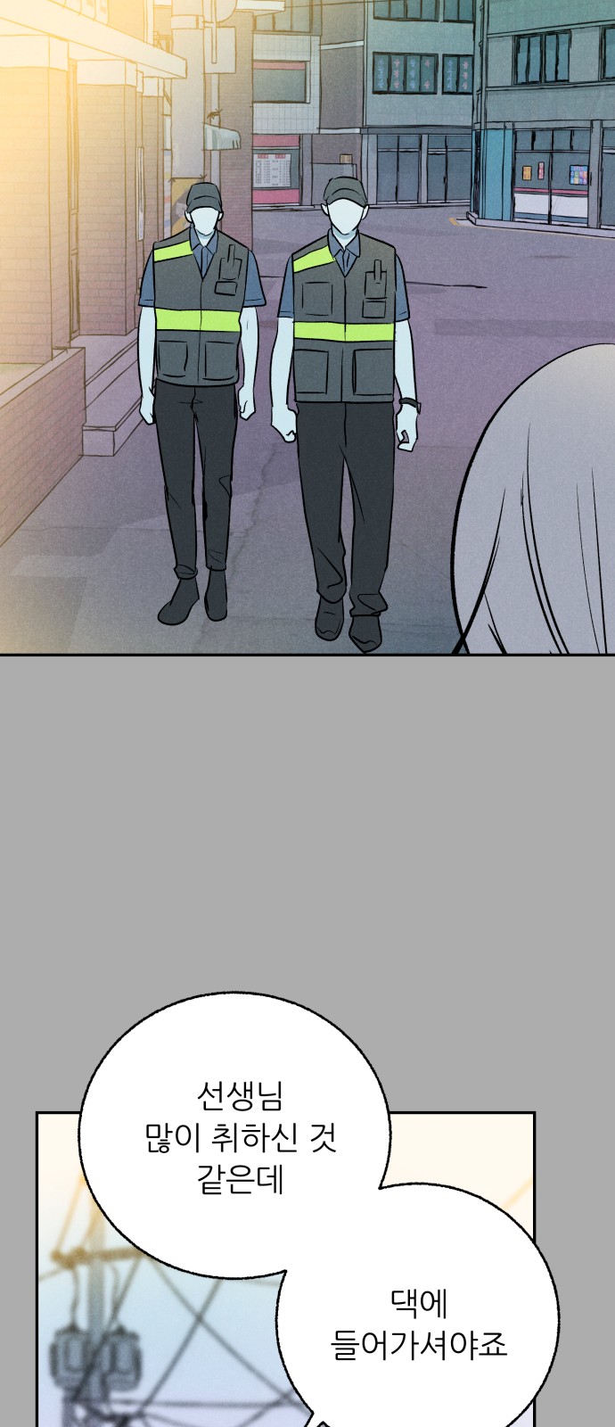 36 페이지
