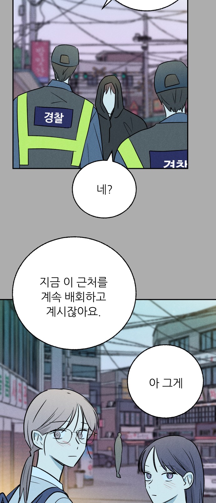 37 페이지