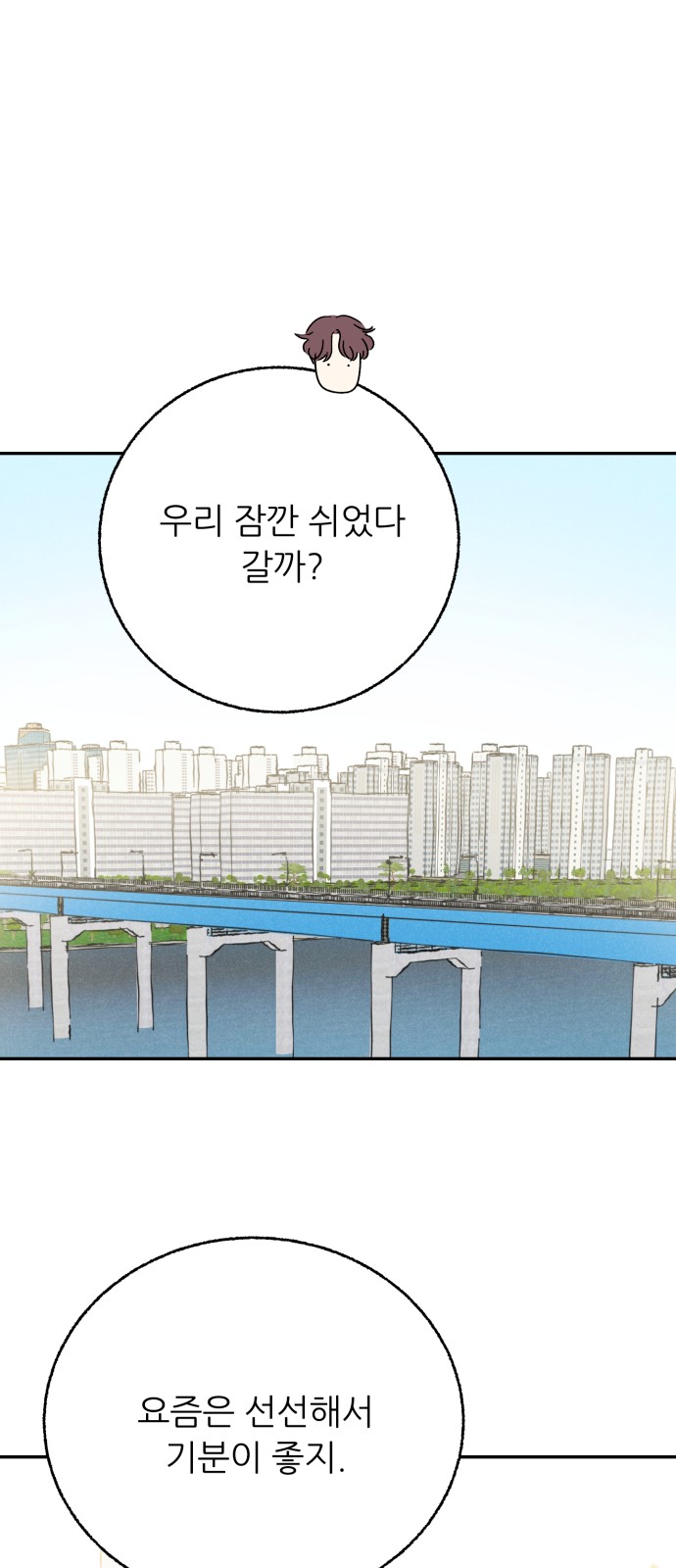 69 페이지
