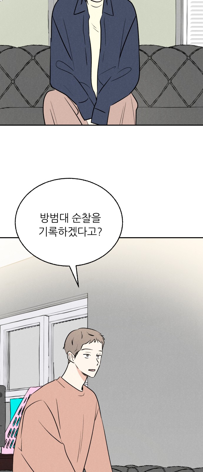 27 페이지