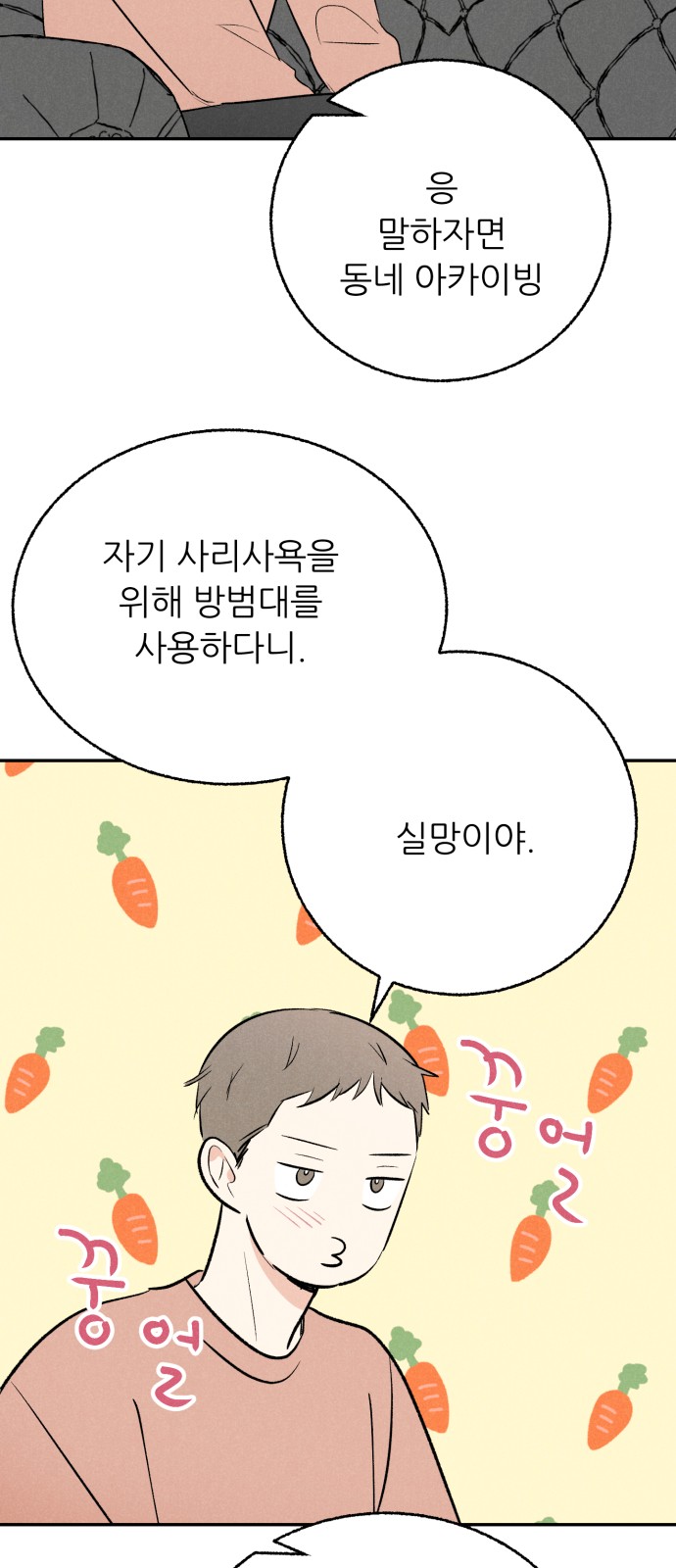 28 페이지