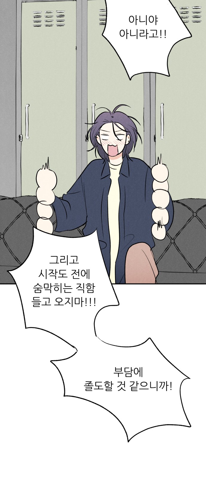 34 페이지