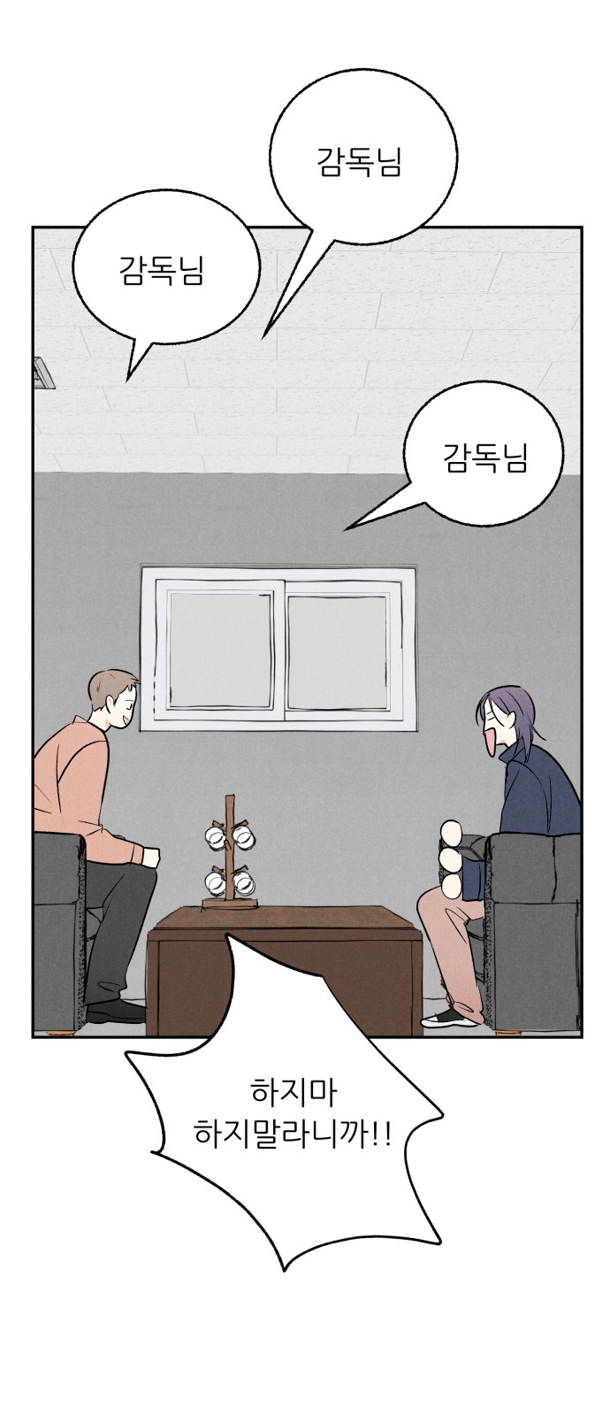 35 페이지