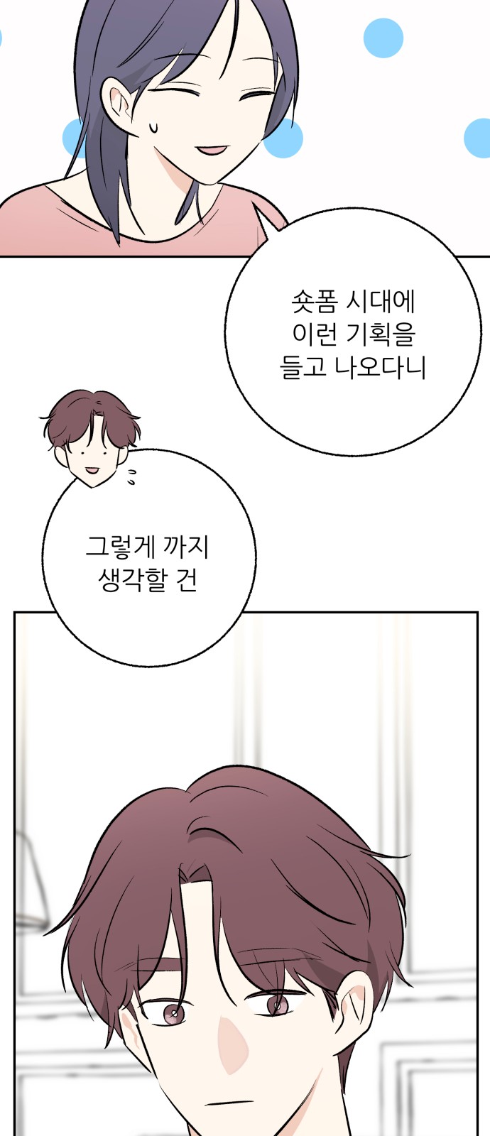 46 페이지