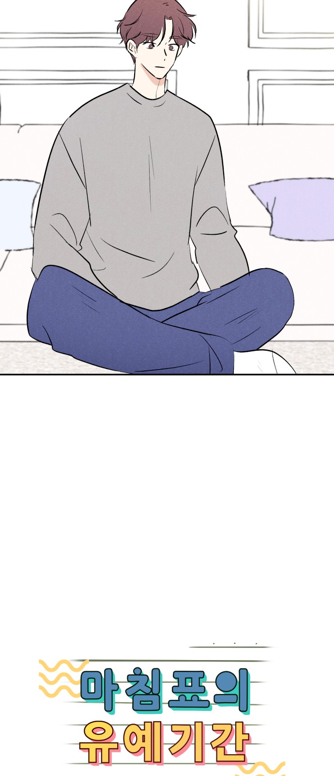 52 페이지
