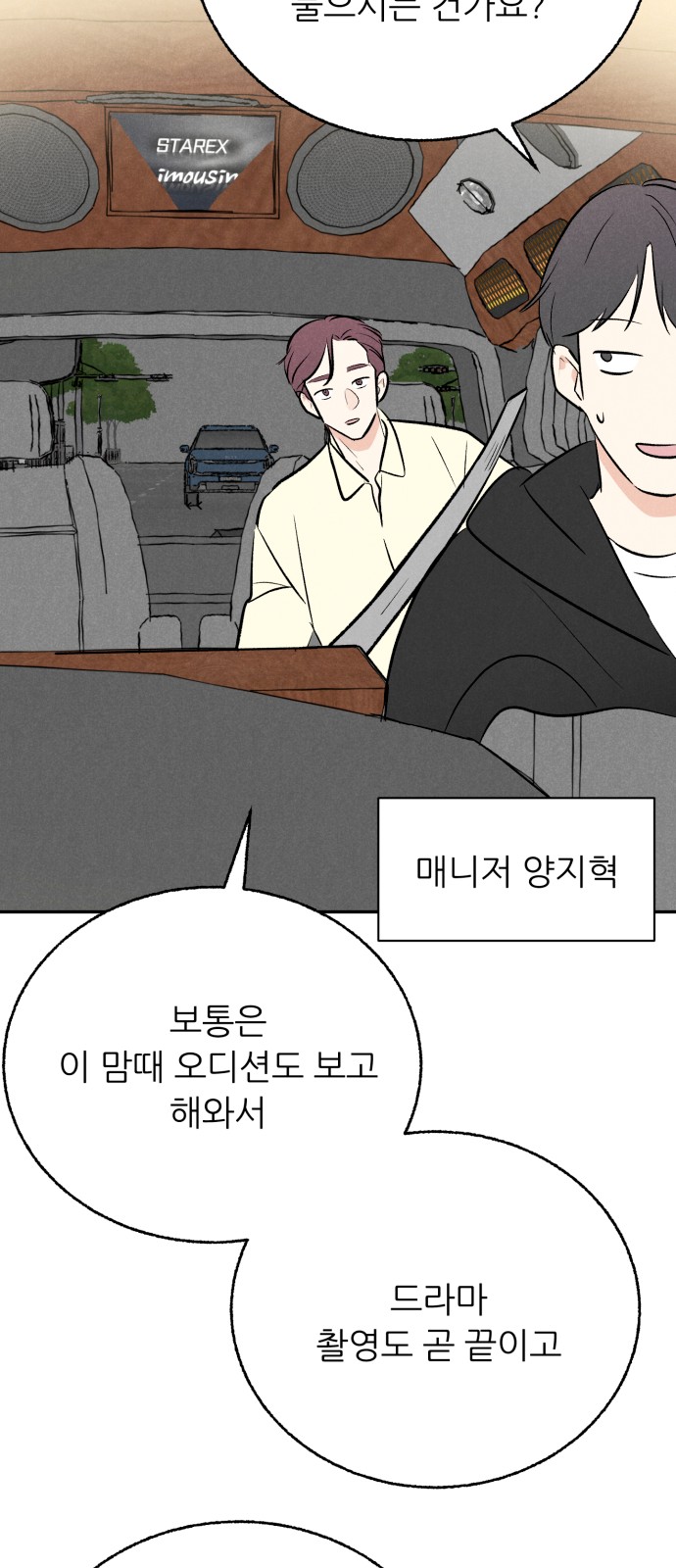 54 페이지