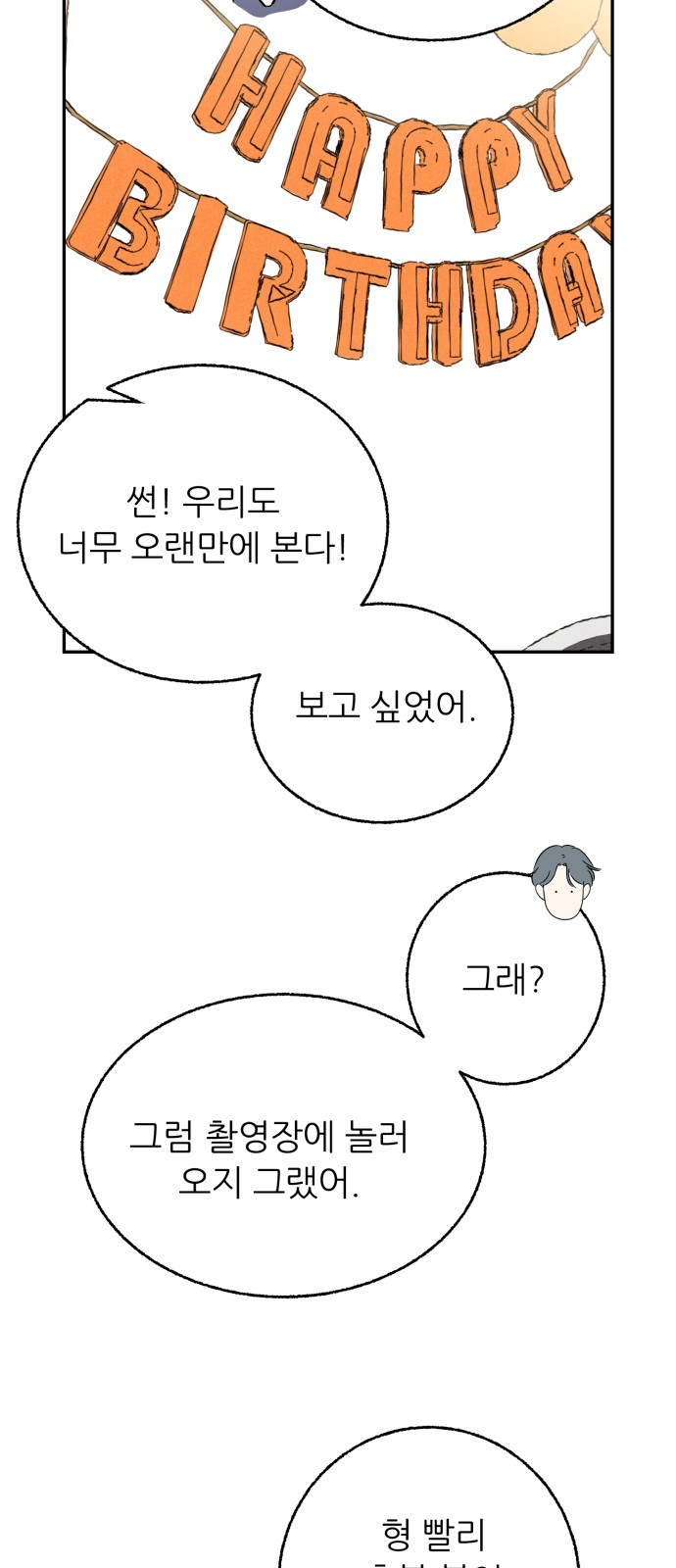 66 페이지