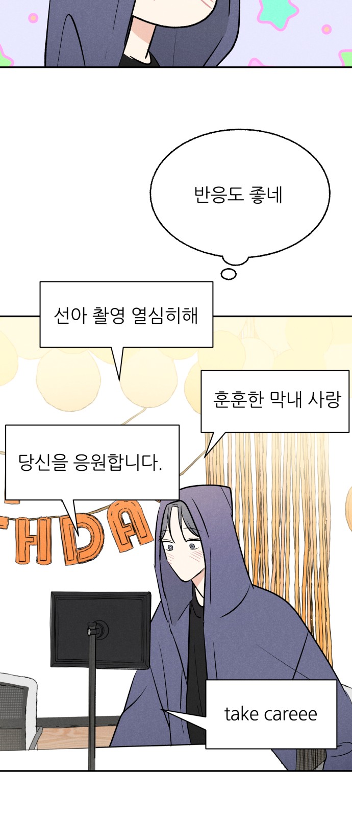 15 페이지