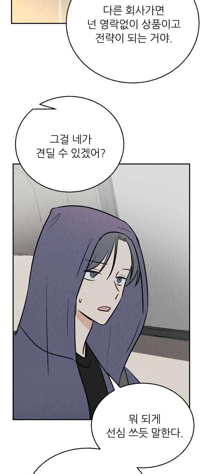 35 페이지