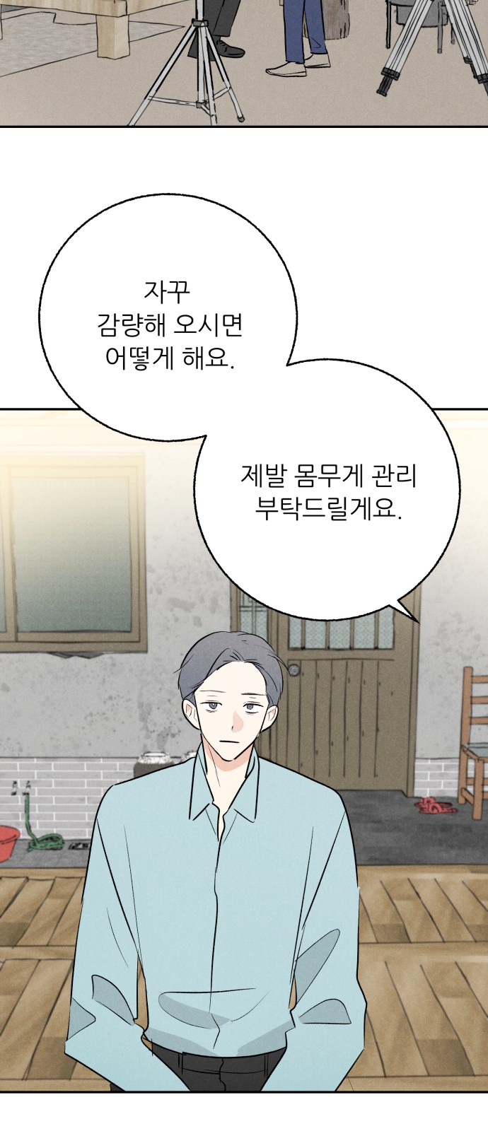 40 페이지