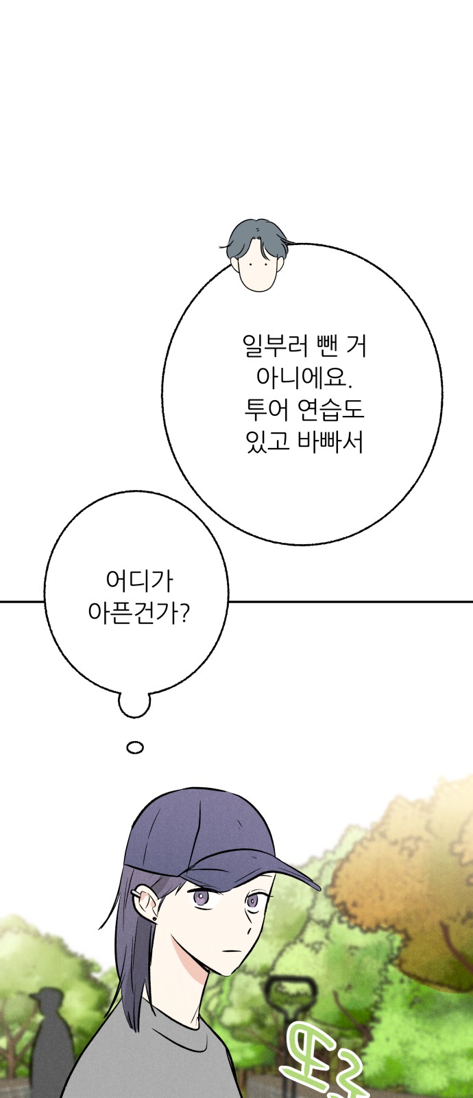 41 페이지