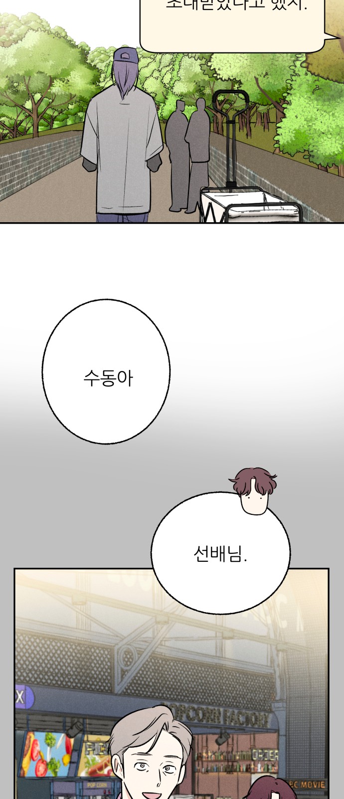 44 페이지