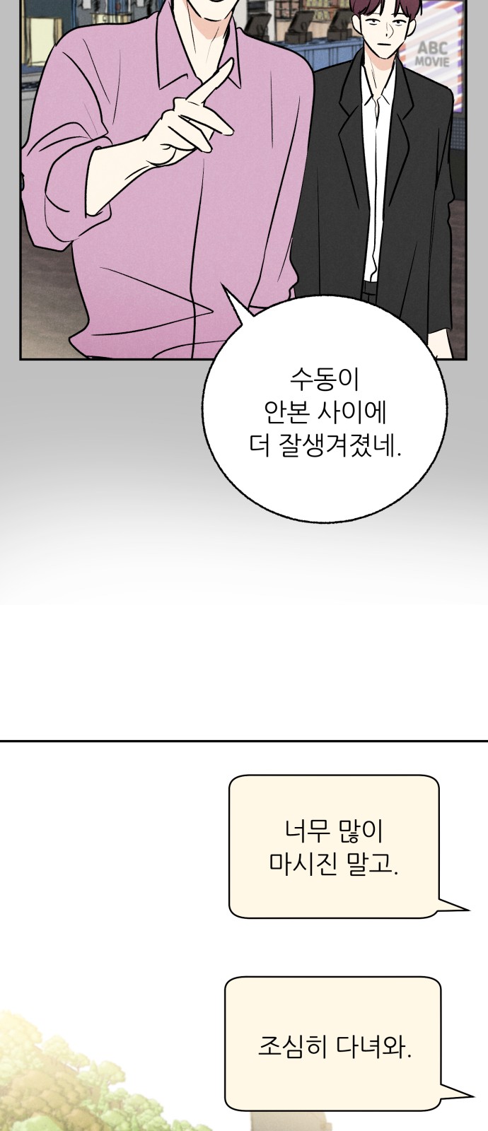 45 페이지
