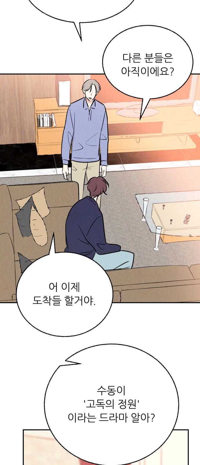 64 페이지