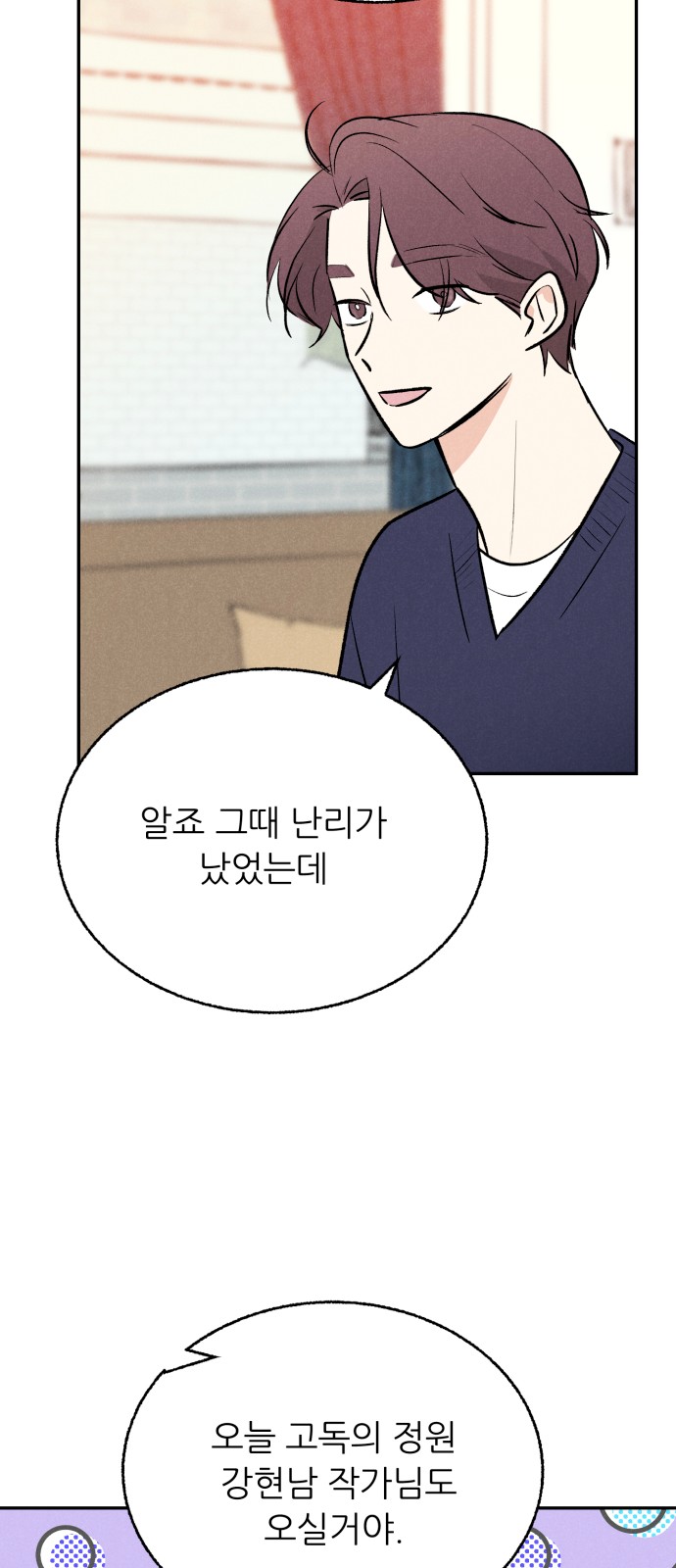 65 페이지