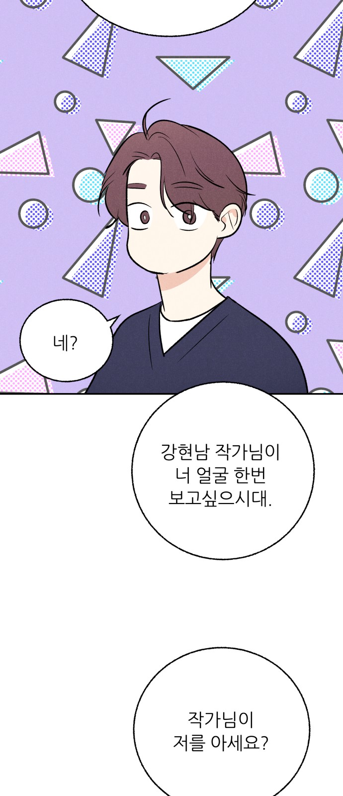 66 페이지