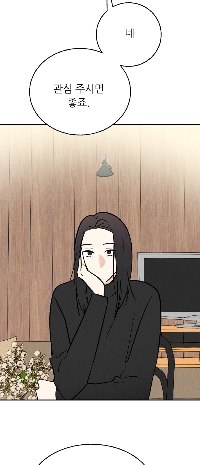 70 페이지