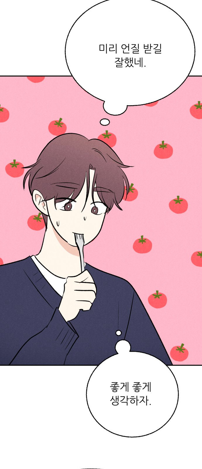 72 페이지