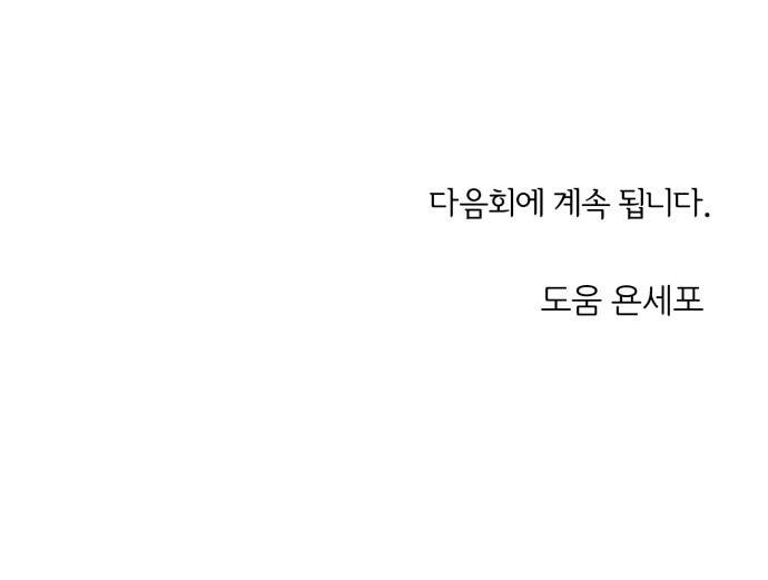 74 페이지