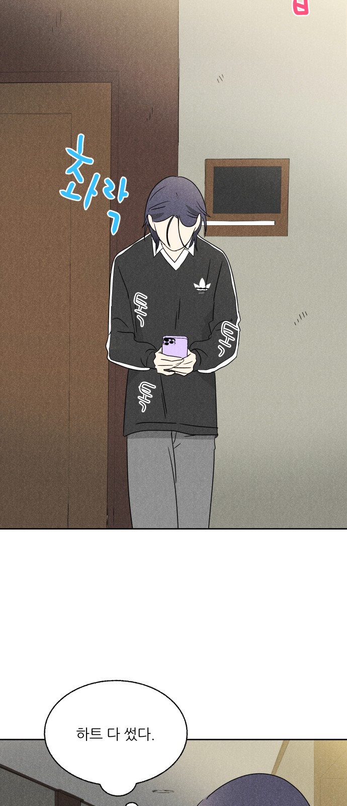 11 페이지