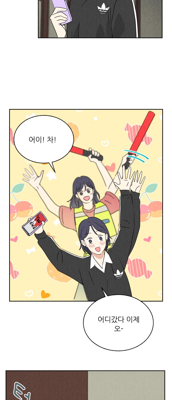 13 페이지
