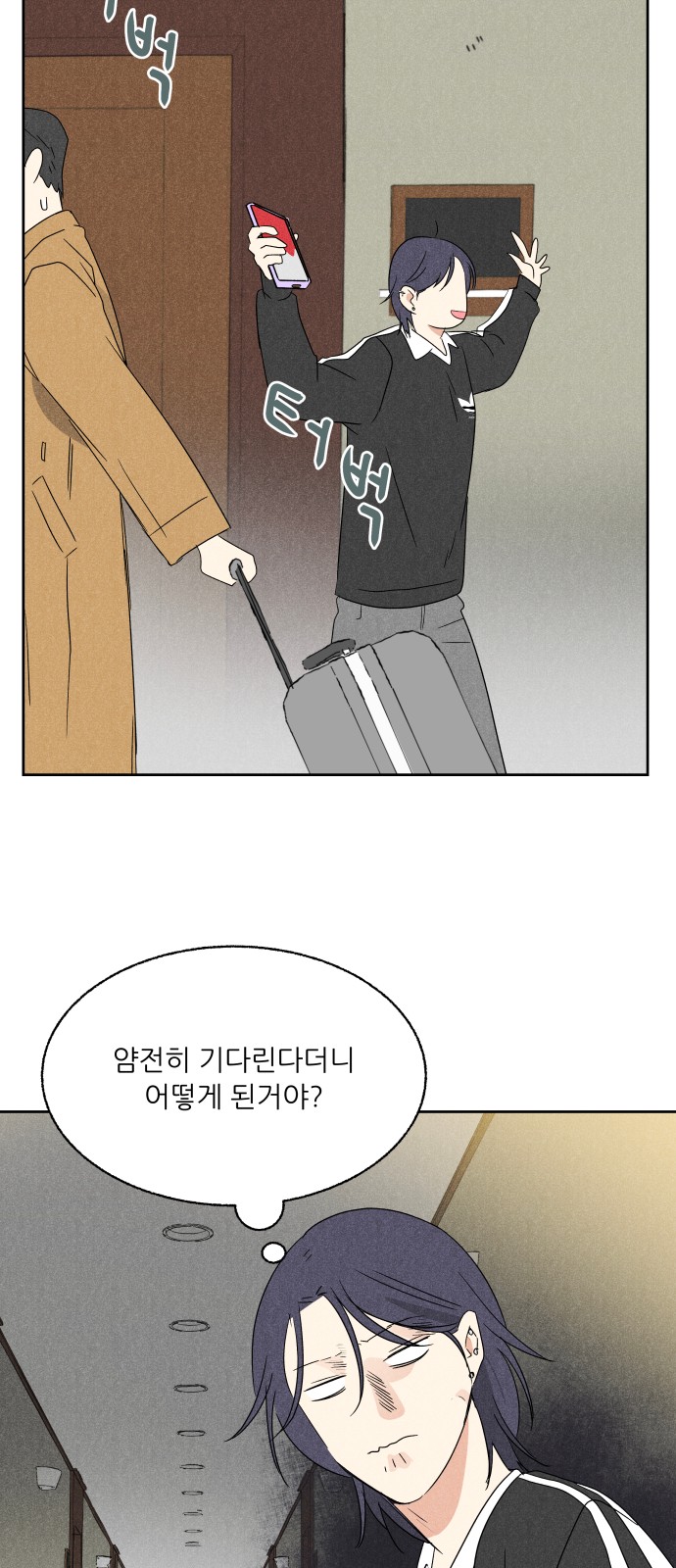 14 페이지