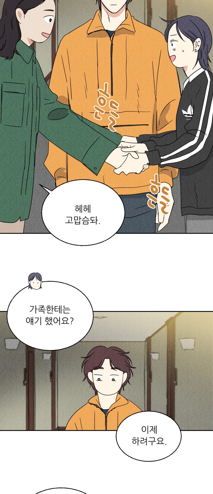 23 페이지