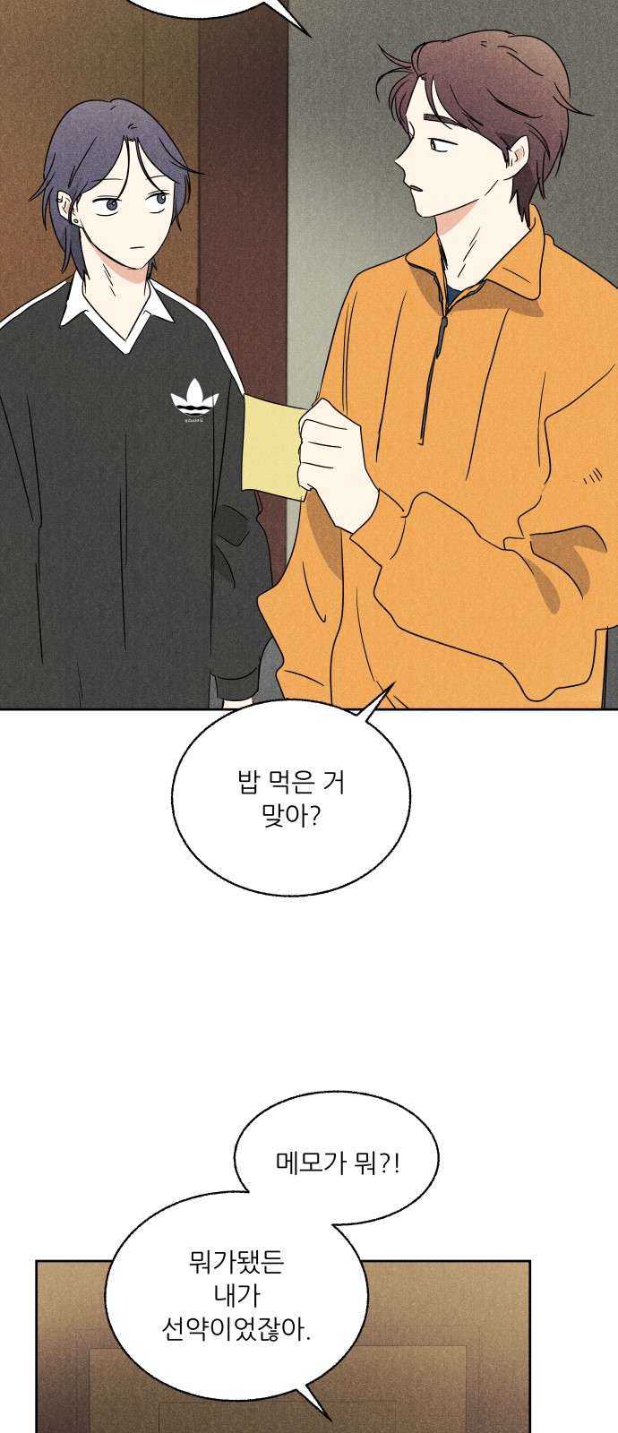 34 페이지