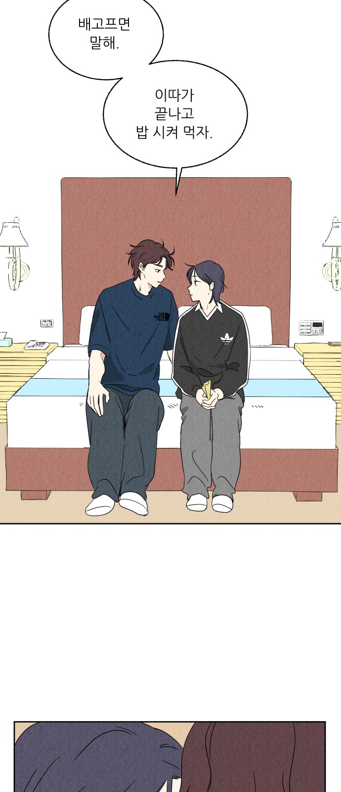 44 페이지