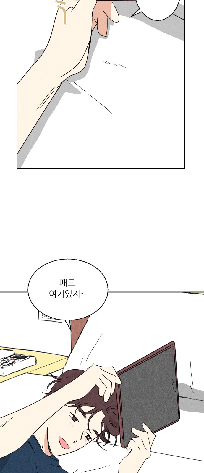 47 페이지