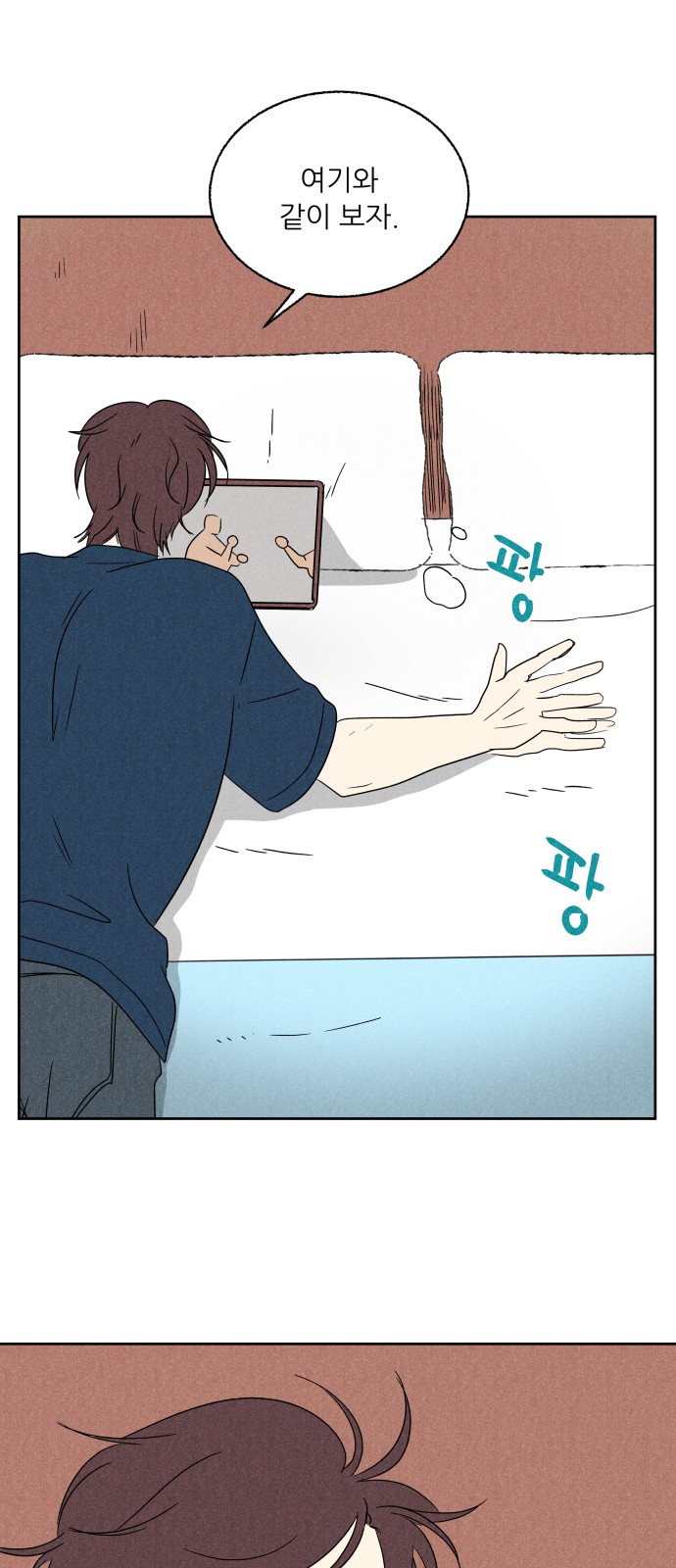 49 페이지