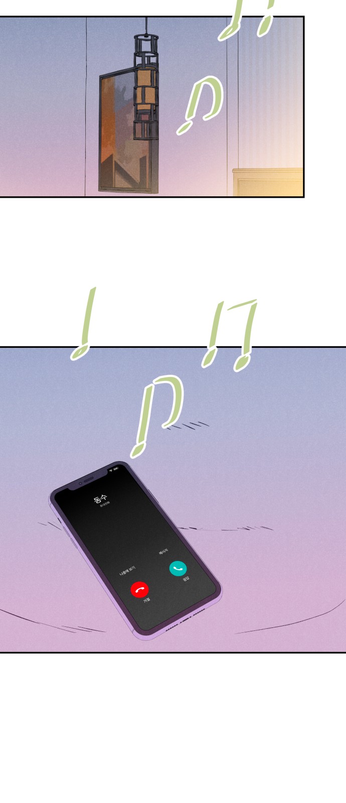 30 페이지