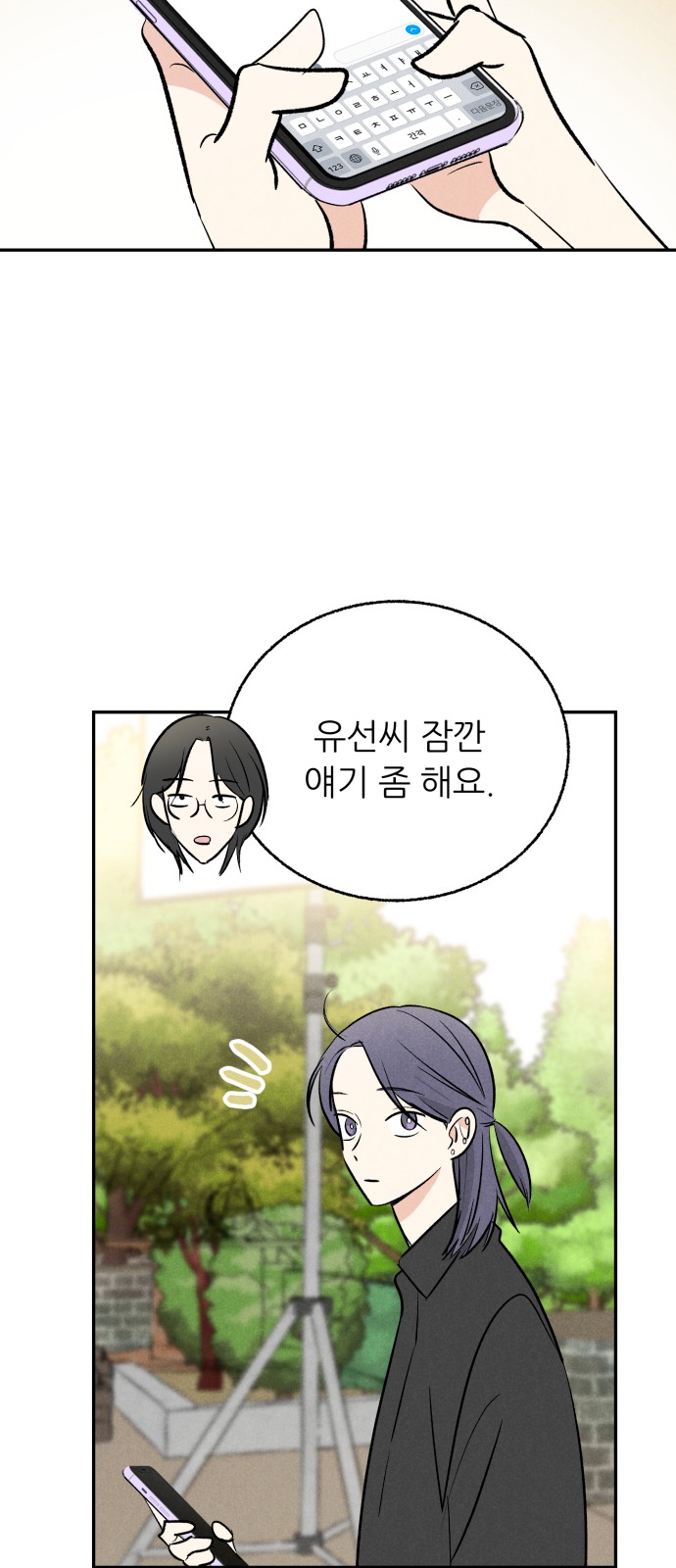33 페이지