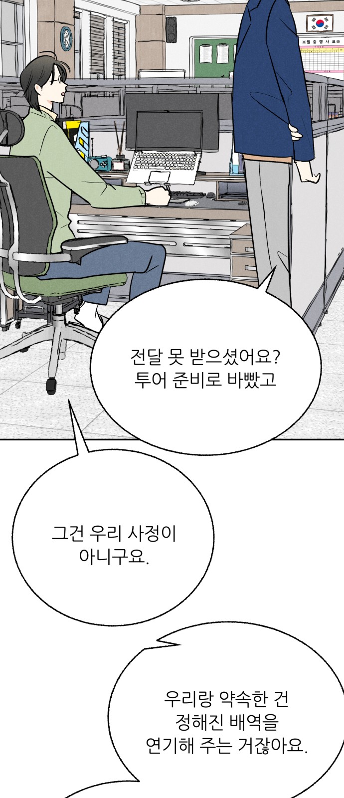 39 페이지