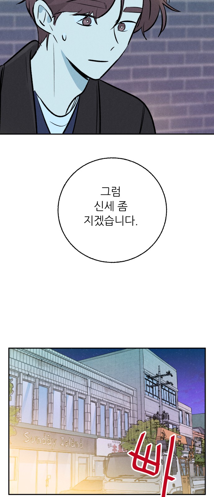 6 페이지
