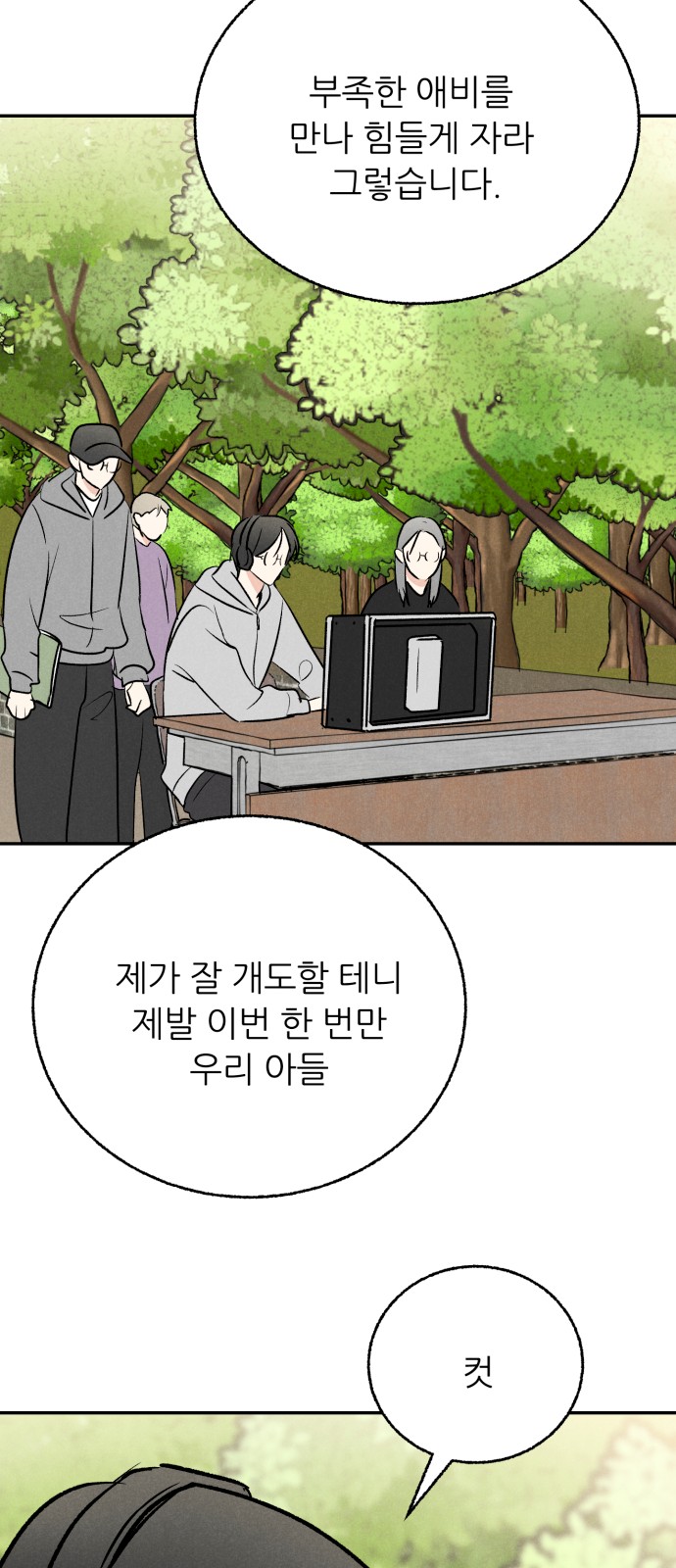 16 페이지