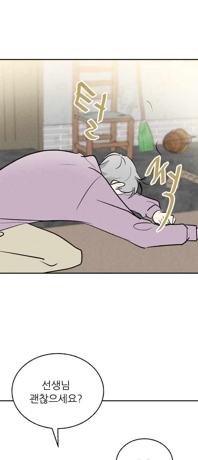 23 페이지