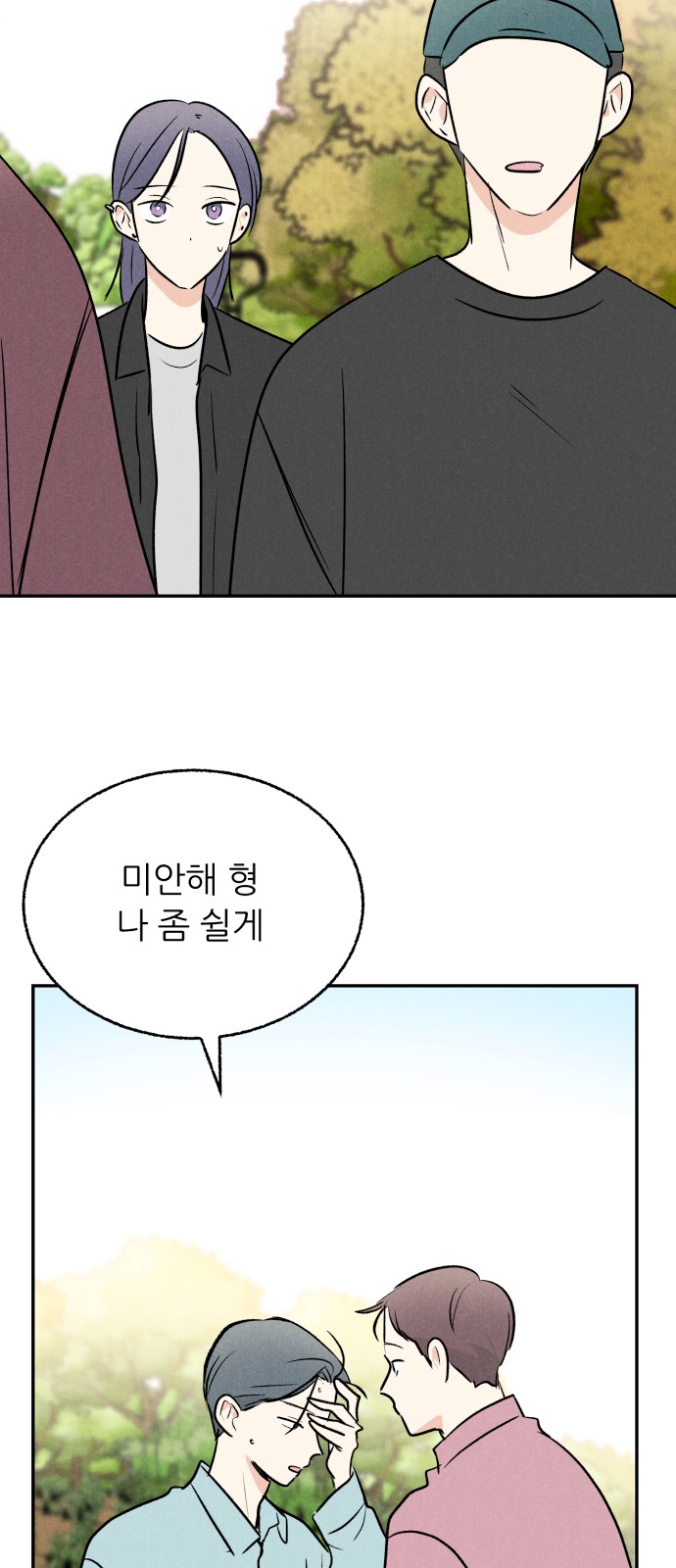 37 페이지