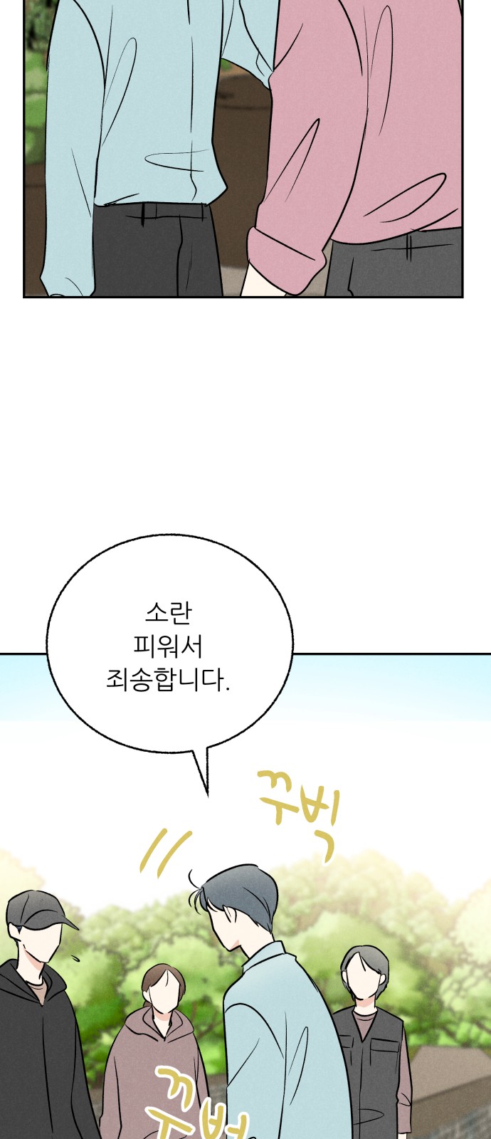 38 페이지