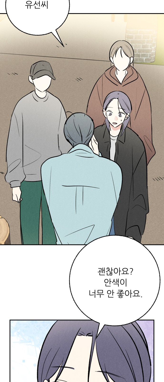 41 페이지
