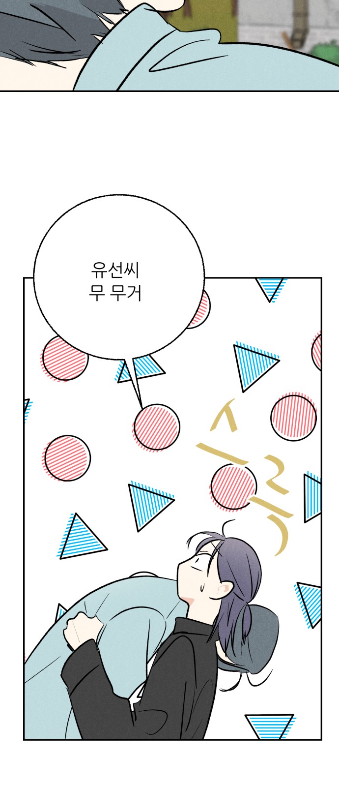 44 페이지
